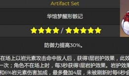 原神2.3版本最新爆料,新角色、新剧情，探索神秘“翠绿之森”