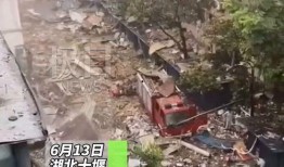 十堰爆料事件最新情况,最新进展揭示惊人内幕