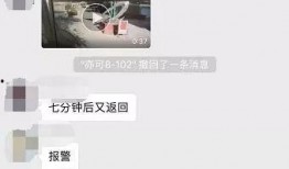 常熟草根爆料事件视频,揭开事件背后惊人真相