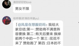 吃瓜群有视频免费的吗,吃瓜群免费视频的秘密