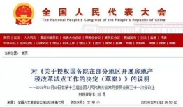 福州楼盘爆料事件最新情况,最新进展揭秘，真相大白！