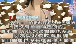 林心如爆料周杰伦视频,揭秘娱乐圈不为人知的一面